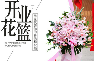 福建泉州德化县大铭乡金黄村花篮配送